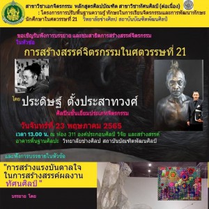 timeline_20220526_160504.jpg