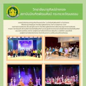 26แถลงข่าว.jpg