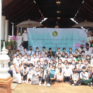  วิทยาลัยนาฏศิลปเชียงใหม่ ได้จัดให้มีกิจกรรมอบรมคุณธรรมจริยธรรมให้แก่นักเรียนระดับประกาศนียบัตรวิชาชีพปีที่ ๑ และมัธยมศึกษาปีที่ ๑