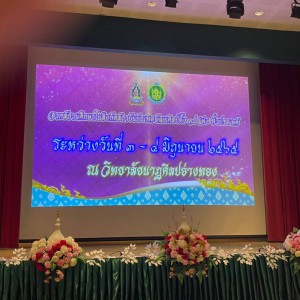 timeline_20220527_090442.jpg