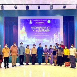  วิทยาลัยนาฏศิลปอ่างทอง  จัดแถลงข่าวกิจกรรมมหกรรมศิลปวัฒนธรรมไทย "รวมใจบัณทิตพัฒนศิลป์ ณ ถิ่นอ่างทอง"