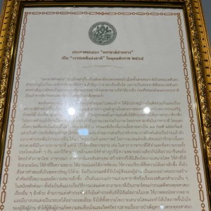 timeline_20220525_171539.jpg