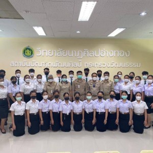  วิทยาลัยนาฏศิลปอ่างทอง จัดกิจกรรมโครงการปฐมนิเทศนักศึกษาใหม่ ประจำปีการศึกษา 2565