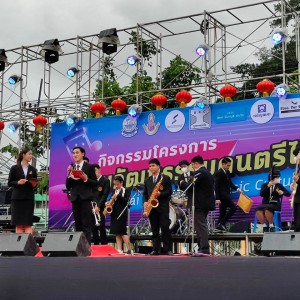  วิทยาลัยนาฏศิลปจันทบุรี เข้าร่วมกิจกรรมโครงการเชื่อมวัฒนธรรมดนตรีไทย - จีน ครั้งที่ 1