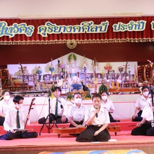  วิทยาลัยนาฏศิลปจันทบุรี จัดการบรรเลงถวายมือของภาควิชาดุริยางคศิลป์