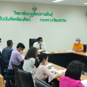  วิทยาลัยนาฏศิลปกาฬสินธุ์ จัดประชุมคณะกรรมการเตรียมงาน พิธีไหว้ครู ประจำปีการศึกษา 2565
