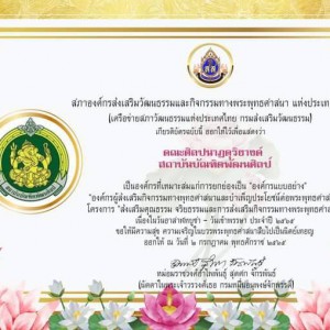 timeline_20220702_160042.jpg