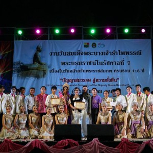  วิทยาลัยนาฎศิลปจันทบุรี  ได้รับรางวัลชนะเลิศการประกวดวงดนตรีลูกทุ่งระดับนักเรียน นักศึกษา รางวัลนักร้องดีเด่น และรางวัลนักดนตรีดีเด่น ในโครงการมหกรรมการแข่งขันดนตรีร้อง เล่น เต้นรำ งาน "วันสมเด็จพระนางเจ้ารำไพพรรณี ปัญญา สมวรรษ สู่ความยั่งยืน 50 ปี มหาวิทยาลัยราชภัฎรำไพพรรณี"