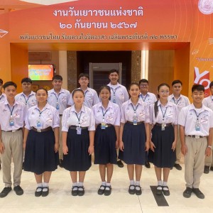  วงมโหรีวิทยาลัยนาฏศิลป ได้รับรางวัลชนะเลิศ การประกวดดนตรีไทย “ประลองเพลง ประเลงมโหรี” ครั้งที่ 35/2566
