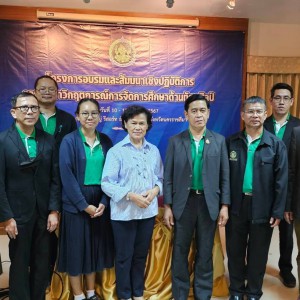  คณะศิลปวิจิตร ร่วมโครงการอบรมและสัมมนาเชิงปฏิบัติการ การฟันฝ่าวิกฤตการณ์การจัดการศึกษาด้านทัศนศิลป์