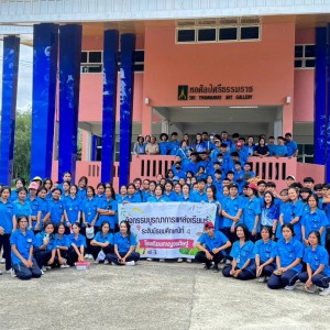  วิทยาลัยช่างศิลปนครศรีธรรมราช ต้อนรับคณะครู และนักเรียน จากโรงเรียนกาญจนดิษฐ์ เยี่ยมชมหอศิลป์ศรีธรรมราช และการจัดการเรียนการสอนด้านทัศนศิลป์ของวิทยาลัย
