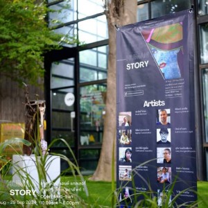  คณะศิลปวิจิตร ขอเชิญชมนิทรรศการ  “Human Story“