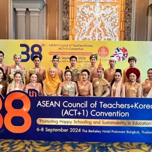 คณะศิลปนาฏดุริยางค์ จัดการแสดงต้อนรับผู้เข้าร่วมงานประชุมสภาครูอาเซียน +1 ณ โรงแรมเบอเคอลี่ย์ ประตูน้ำ