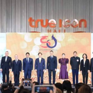  คณะศิลปนาฏดุริยางค์ จัดการแสดงในงานเปิดตัวตราสัญลักษณ์ ครบรอบ 50 ปี ความสัมพันธ์ทางการทูตไทย-จีน