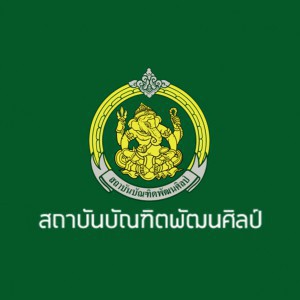  ประกาศสถาบันบัณฑิตพัฒนศิลป์ เรื่อง  รายชื่อผู้มีสิทธิเข้ารับการคัดเลือกบุคคลเพื่อจัดจ้างเป็นพนักงานจ้างเหมาบริการบุคคลภายนอก  ตำแหน่งนักวิชาการศึกษา จำนวน 1 อัตรา สังกัดกองส่งเสริมวิชาการและงานวิจัย  ฝ่ายผลิตสื่อสิ่งพิมพ์และวิชาการ