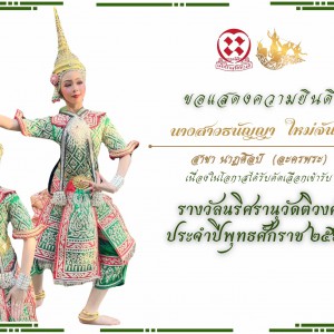 LINE_NOTE_250430_9.jpg