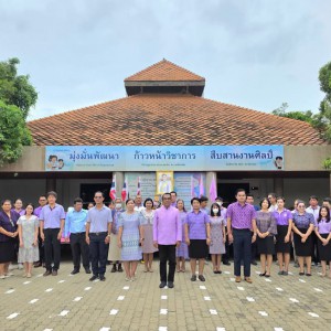  วิทยาลัยช่างศิลปสุพรรณบุรี จัดพิธีเฉลิมพระเกียรติและถวายพระพร  เนื่องในโอกาสวันเฉลิมพระชนมพรรษา สมเด็จพระนางเจ้าสุทิดา พัชรสุธาพิมลลักษณ พระบรมราชินี ๓ มิถุนายน ๒๕๖๘