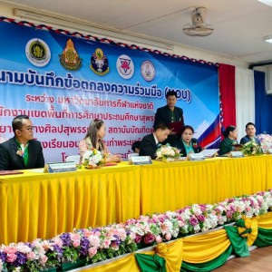 LINE_NOTE_250520_2.jpg