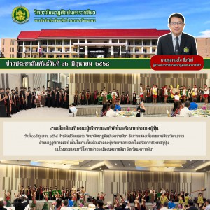 LINE_NOTE_250616_10.jpg