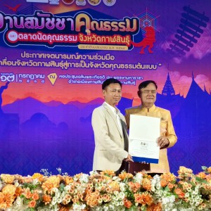 LINE_NOTE_250721_2.jpg