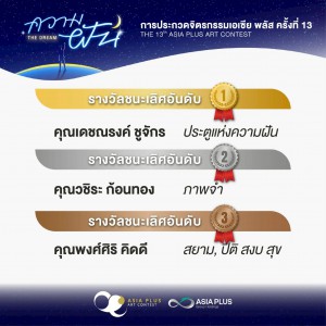LINE_NOTE_250704_2.jpg