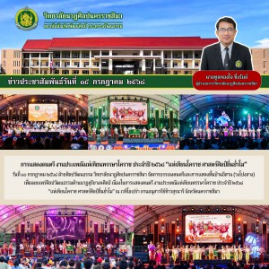 LINE_NOTE_250715_1.jpg